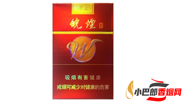 黃山新紅香煙口感測(cè)評(píng)分享截圖