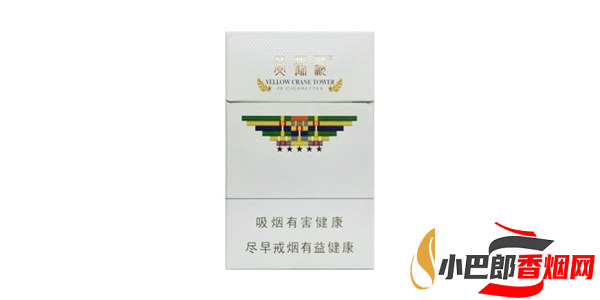 黃鶴樓硬攀登香煙口感測評分享截圖