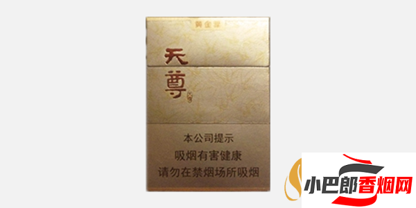 2023黃金葉天尊香煙口感測評分享截圖