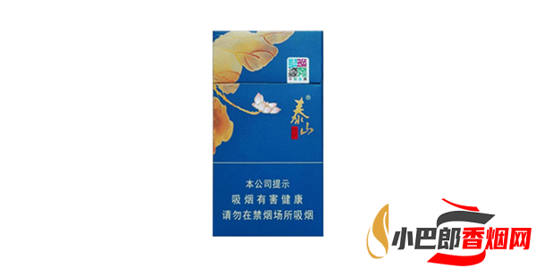 泰山顏悅藍色香煙口感測評分享截圖