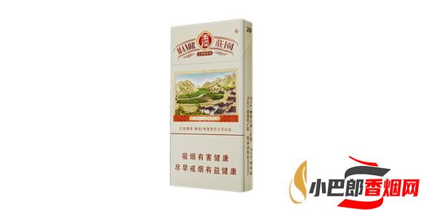 2023口感最好的玉溪莊園香煙排行榜截圖