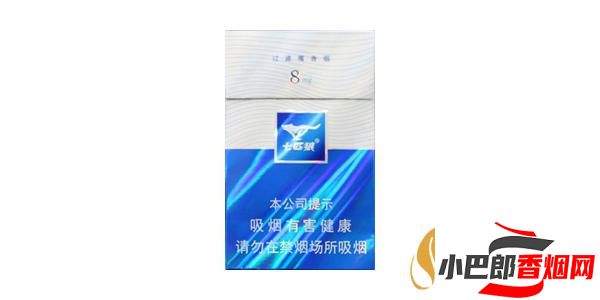 2023口感最好的七匹狼香煙排行榜分享截圖