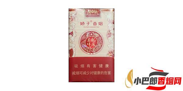 2023口感最好的龍鳳呈祥香煙排行榜截圖