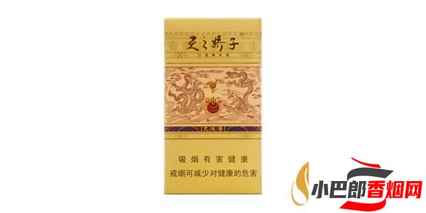 2023最受歡迎的嬌子龍涎香香煙排行榜截圖