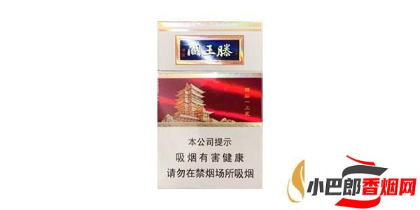 2023口感最好的金圣滕王閣香煙排行榜截圖