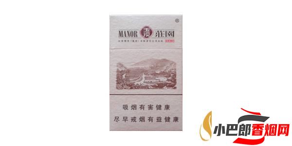 2023口感最好的玉溪莊園香煙排行榜截圖