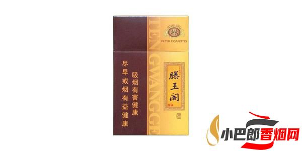 2023口感最好的金圣滕王閣香煙排行榜截圖