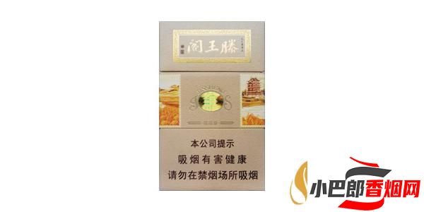 2023口感最好的金圣滕王閣香煙排行榜截圖
