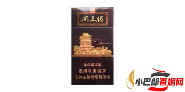 2023口感最好的金圣滕王閣香煙排行榜截圖