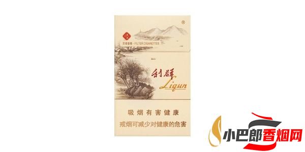 2023口感最好的利群細(xì)支香煙排行榜分享截圖