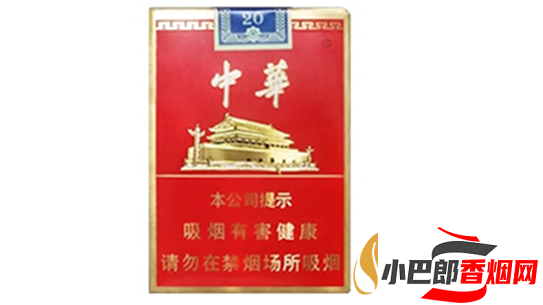 2023口感最好的短支香煙排行榜分享截圖