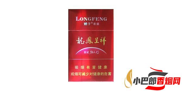 2023口感最好的龍鳳呈祥香煙排行榜截圖