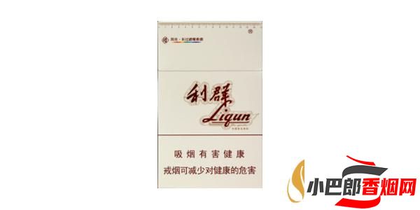 2023口感最好的利群陽光香煙排行榜分享截圖