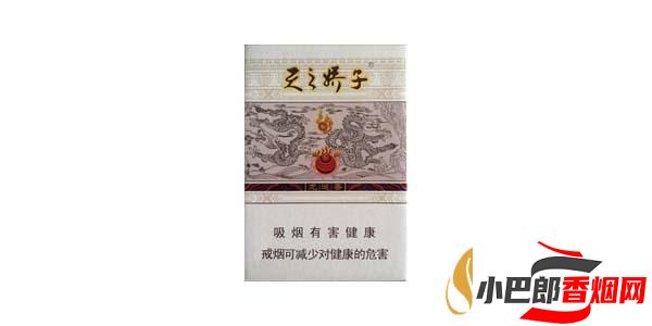 2023最受歡迎的嬌子龍涎香香煙排行榜截圖