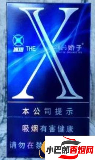 2023口感最好的薄荷香煙排行榜截圖