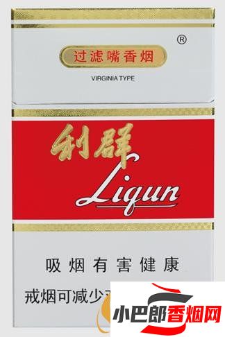 2023便宜又好抽的老牌香煙排行榜截圖