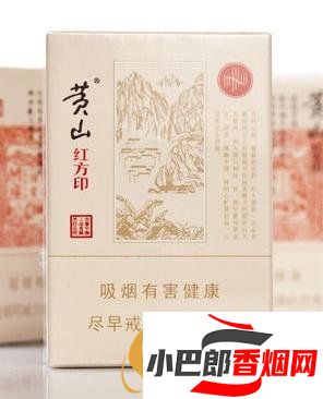 2023口碑最好的香煙排行榜分享截圖