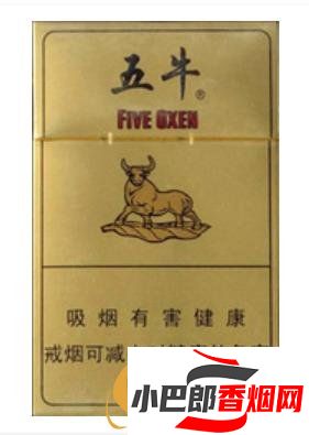 2023名氣不大卻好抽的香煙排行榜截圖