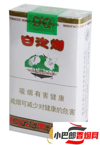 2023便宜又好抽的老牌香煙排行榜截圖