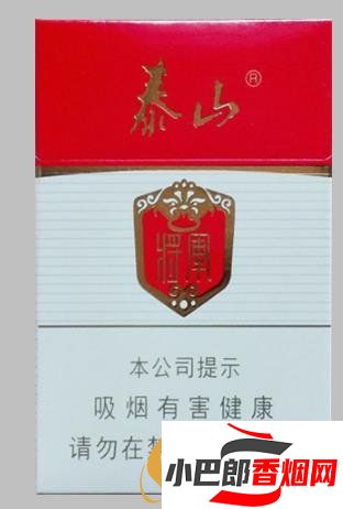 2023名氣不大卻好抽的香煙排行榜截圖