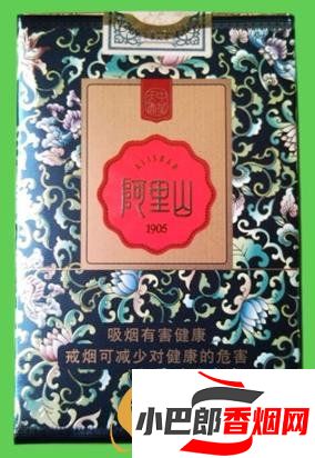 2023口感最好的60元左右香煙排行榜截圖