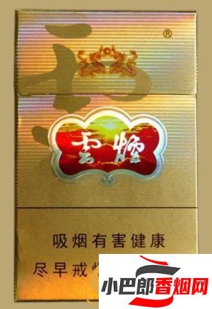 2023口感最好十元左右云煙排行榜分享截圖