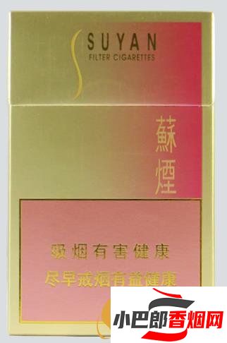 2023便宜又好抽的老牌香煙排行榜截圖