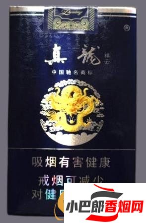 2023商務香煙排行榜分享截圖