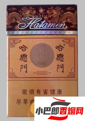 2023口碑最好的香煙排行榜分享截圖