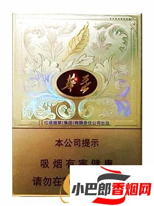 2023最有品位的香煙排行榜分享截圖