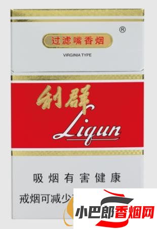 2023口碑最好的香煙排行榜分享截圖