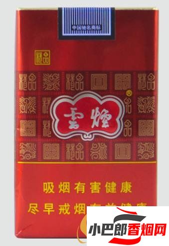 2023口感最好十元左右云煙排行榜分享截圖