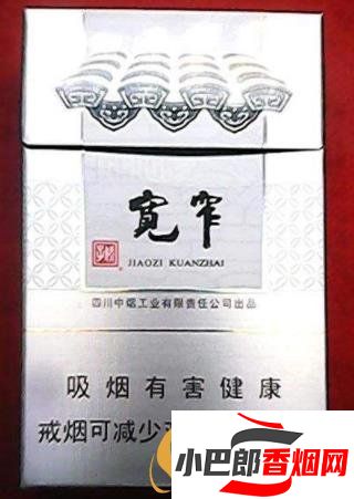 2023口感最好的四川香煙排行榜截圖