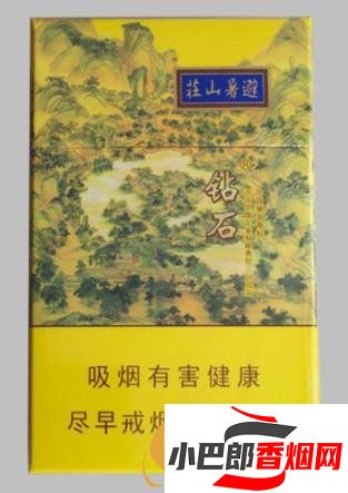 2023口感最好的60元左右香煙排行榜截圖