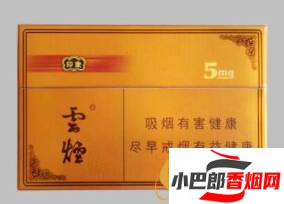 2023最有品位的香煙排行榜分享截圖