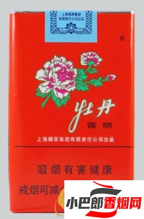 2023口碑最好的香煙排行榜分享截圖