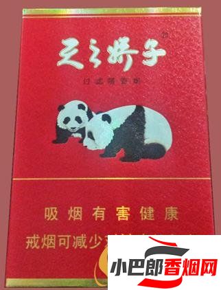 2023口感最好的四川香煙排行榜截圖