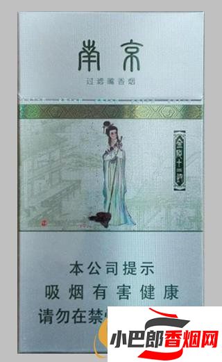 2023口感最好的薄荷香煙排行榜截圖