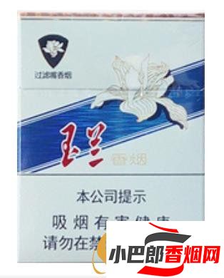 2023口感最好的15元左右香煙排行榜截圖