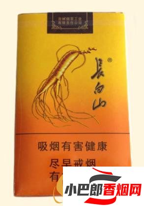 2023口感最好的15元左右香煙排行榜截圖