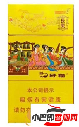 2023口感最好的15元左右香煙排行榜截圖