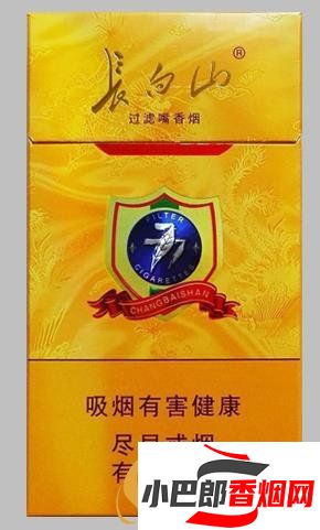 2023口感最好的15元左右香煙排行榜截圖