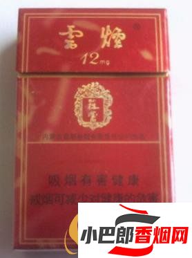 2023內(nèi)蒙古比較暢銷的香煙排行榜截圖