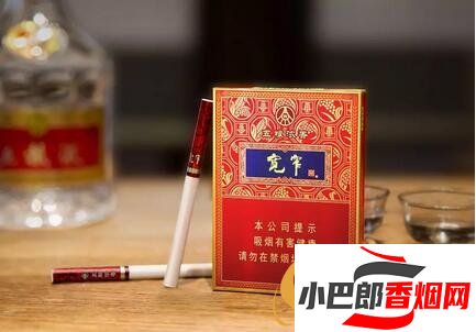 盤(pán)點(diǎn)國(guó)內(nèi)酒味的香煙排行榜分享截圖