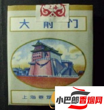 盤點民國時期比較出名的香煙排行榜截圖