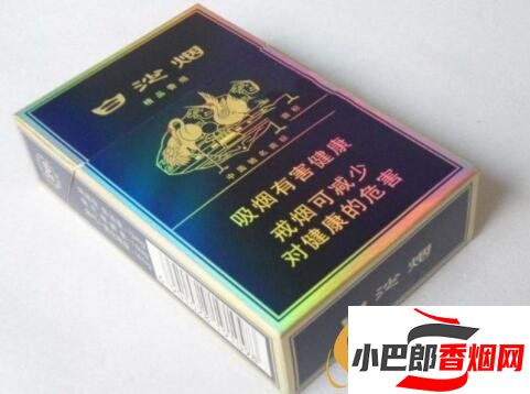 2023口感最好的藍(lán)白沙香煙排行榜截圖