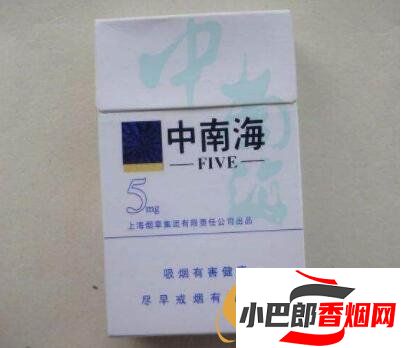 2023口感最好的中南海香煙排行榜分享截圖