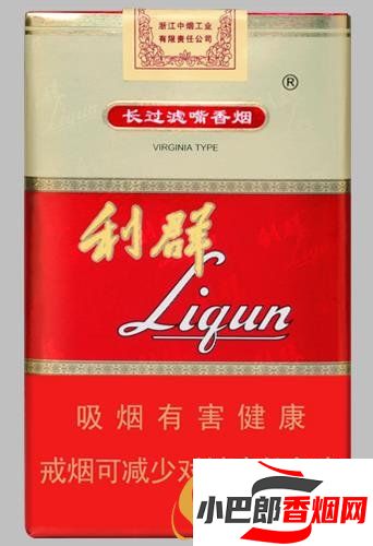 2023上班族最喜歡抽的香煙排行榜分享截圖