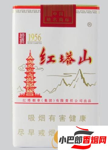 2023國內焦油量最高的香煙排行榜分享截圖