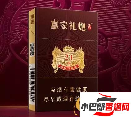 盤(pán)點(diǎn)國(guó)內(nèi)酒味的香煙排行榜分享截圖